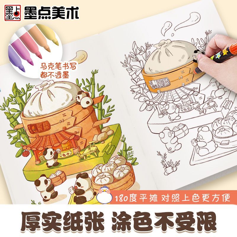 Marker-Malbuch, Kinder- und Ma – Food Snacks Coloring Book Bewertung und Preis