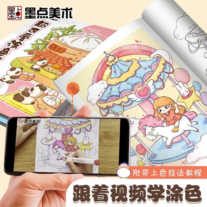 Marker-Malbuch, Kinder- und Ma – Food Snacks Coloring Book Bewertung und Preis